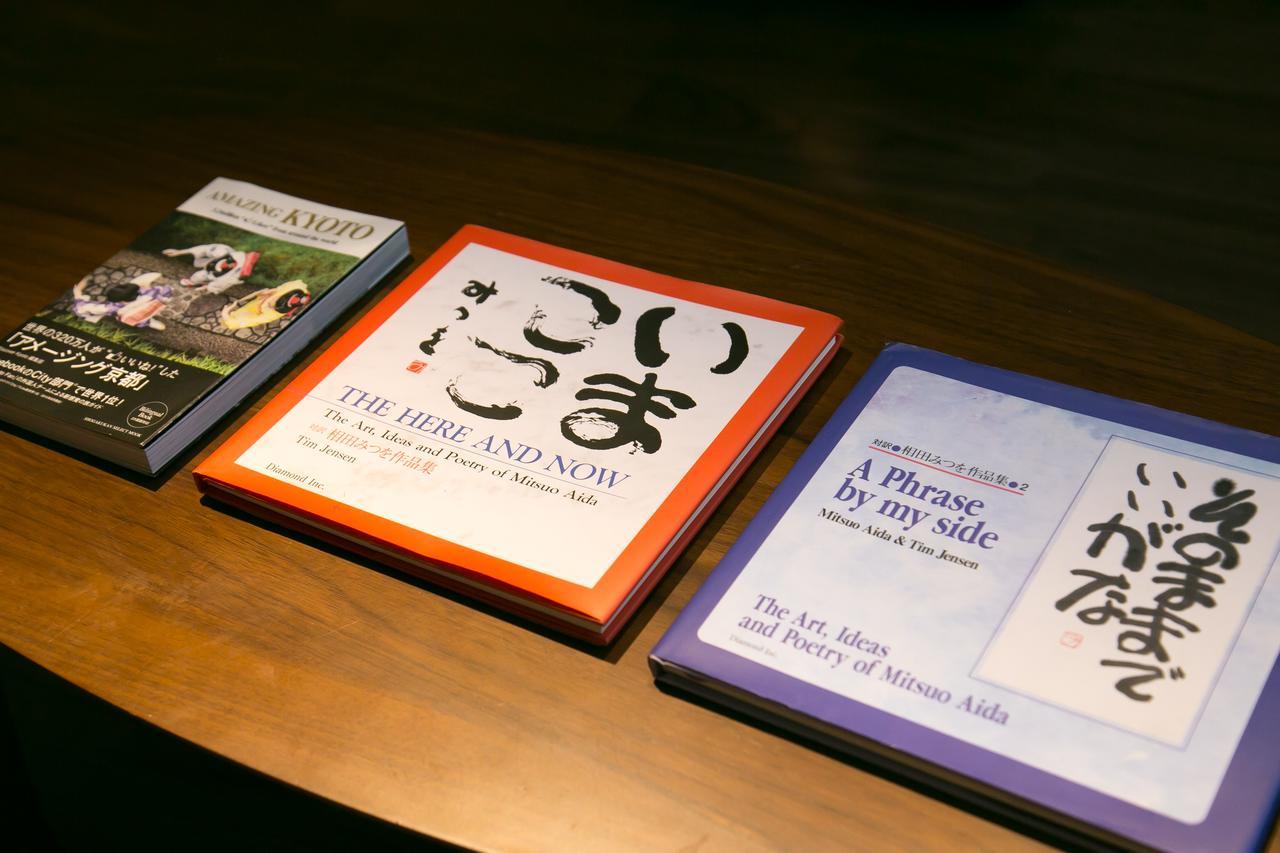 Kyo-Machiya Flower Inn Hanayo Kyoto Bagian luar foto